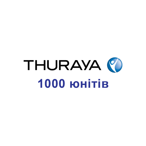 Поповнення для супутникових телефонів та терміналів Thuraya 1000 юнітів.