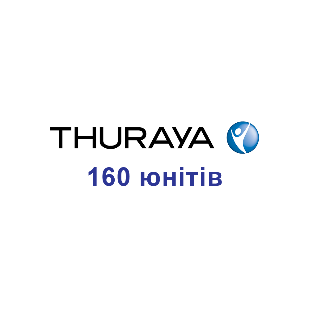 Поповнення Thuraya 160 юнітів для супутникових телефонів та терміналів Турая.