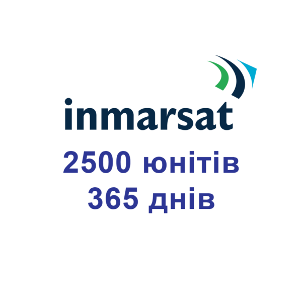 Поповнення Inmarsat Інмарсат 2500 юнітів 365 днів 1 рік для Isatphone2