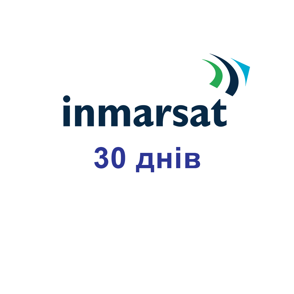Продовження терміну дії Inmarsat на 30 днів (1 місяць) для супутникових телефонів Inmarsat Isatphone2.