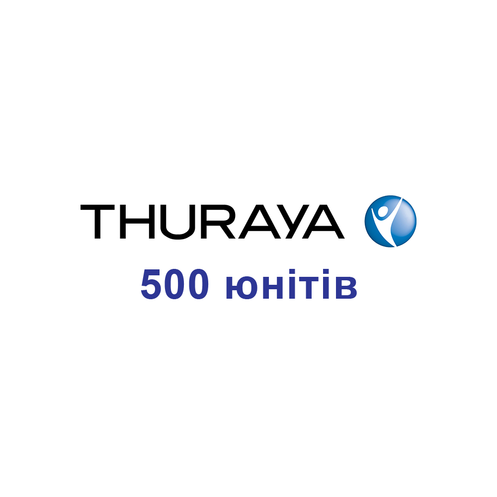 Поповнення Thuraya 500 юнітів для супутникових телефонів та терміналів Турая. Поповнення продовжує термін дії сім карти на наступні 2 роки.
