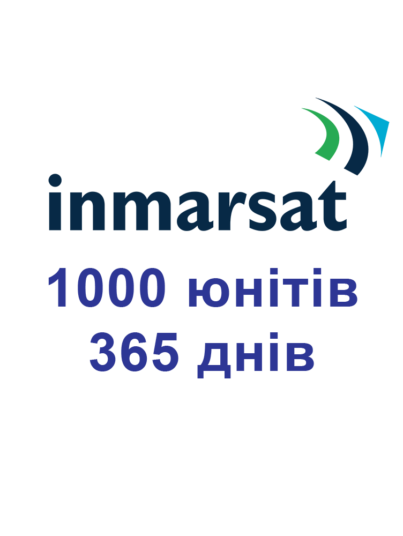 Поповнення Inmarsat 1000 юнітів 365 днів (1 рік) isatphone2