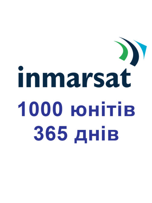 Поповнення Inmarsat 1000 юнітів 365 днів (1 рік) isatphone2